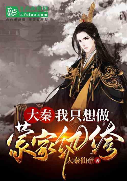 咒术回战243话:高羽败北退场 骨子哥成功偷袭 顺利秒杀了脑花