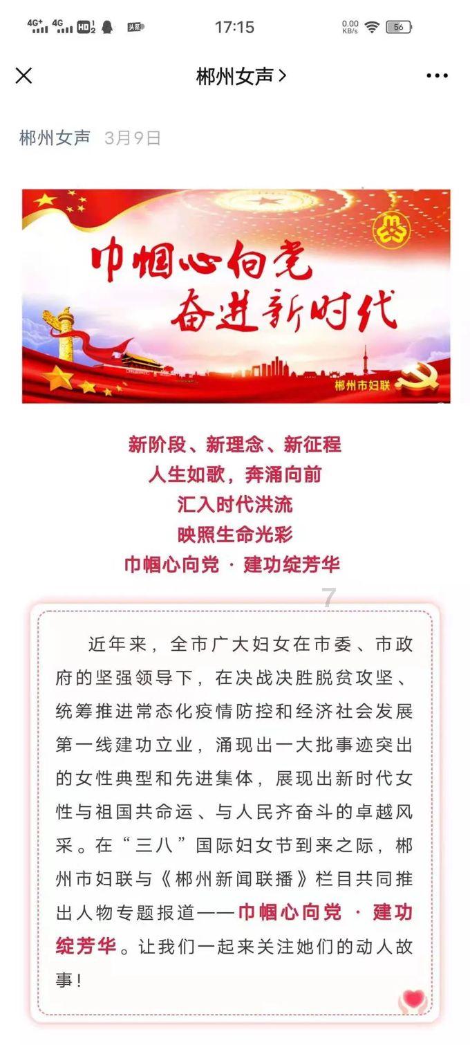 圣铠传说