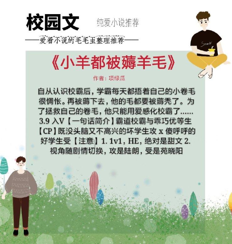 盗金父子俩4